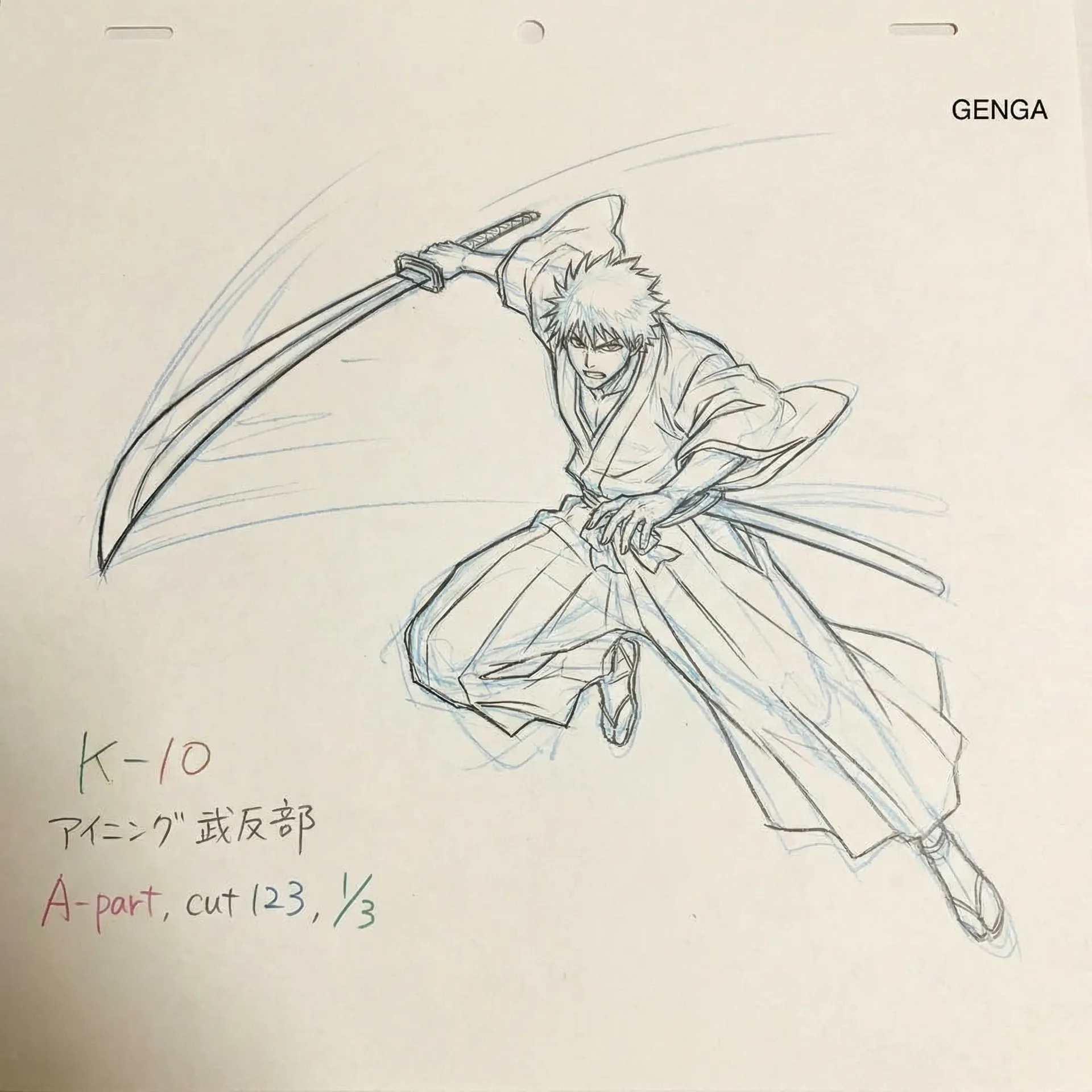 里番 原画作品春日序曲系列少年跳跃动作原画